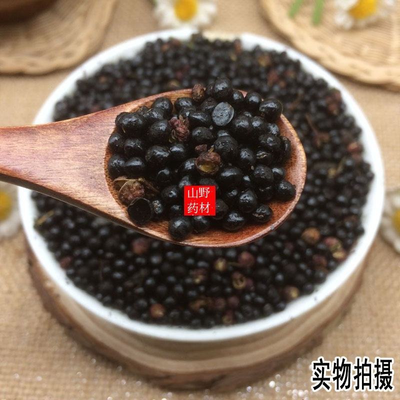 云南中药材椒目川椒目花椒目500g包邮