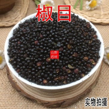 云南中药材椒目川椒目花椒目500g包邮