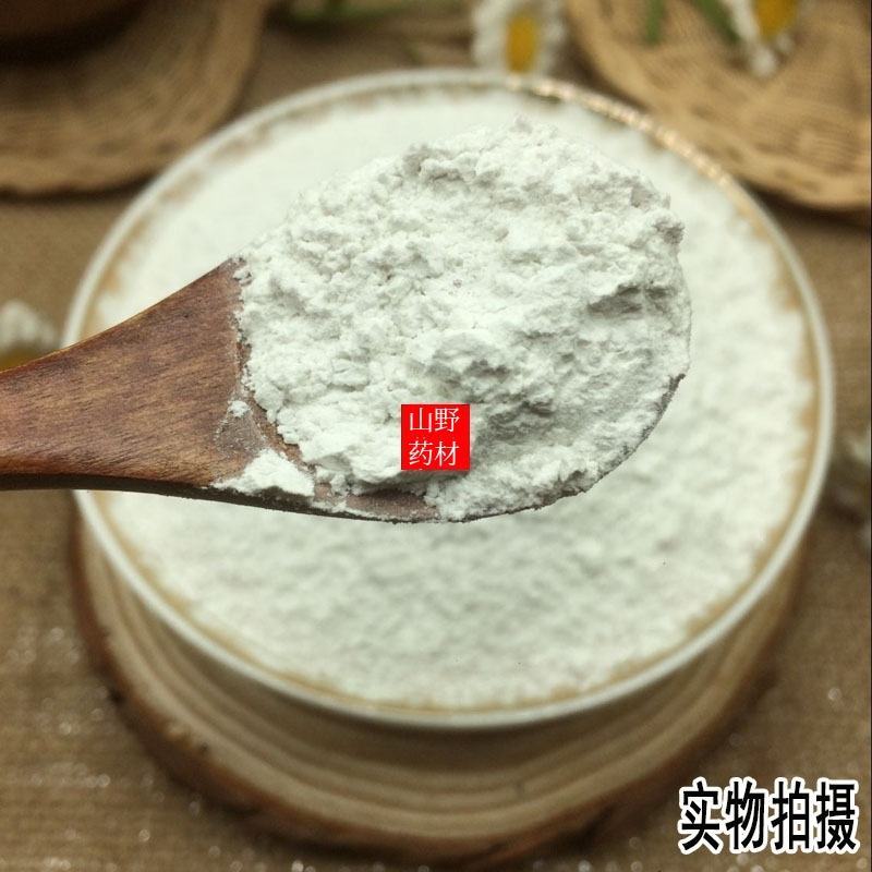 云南中药材滑石粉药用滑石粉500g