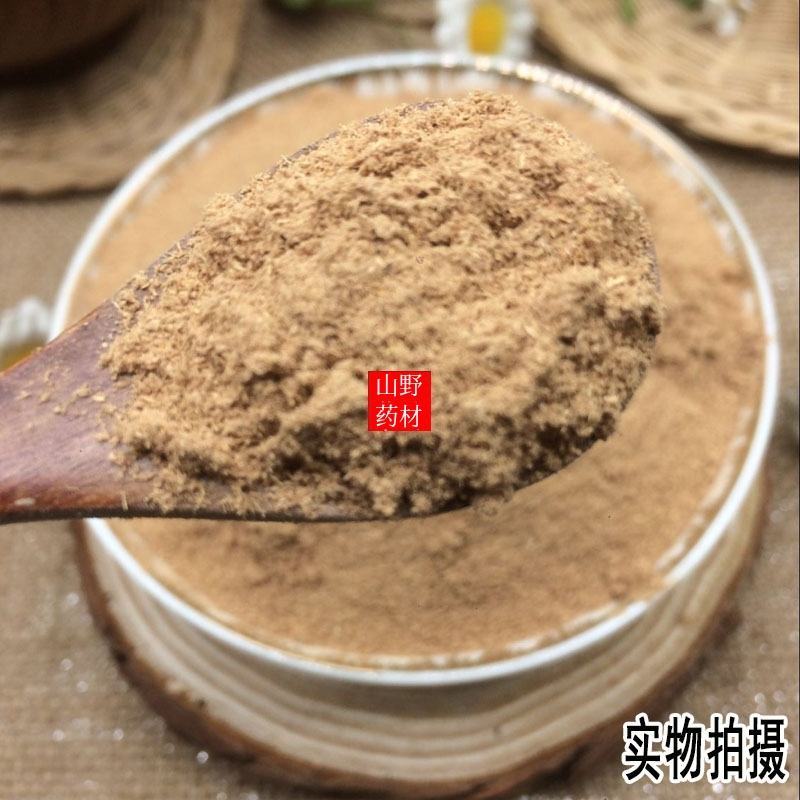云南野生中药材鸡血藤粉大血藤血风藤鸡血屯500g