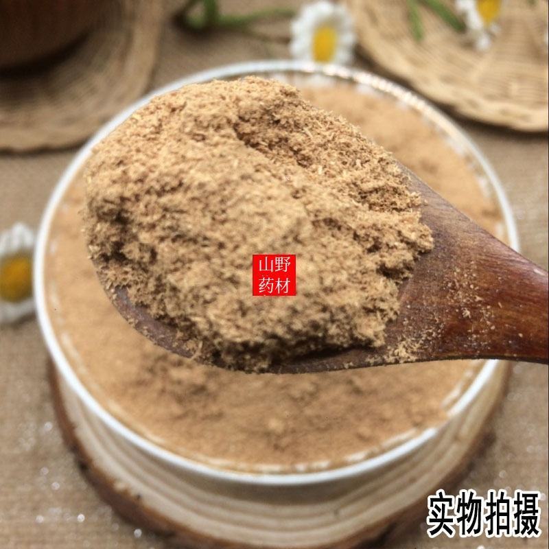 云南野生中药材鸡血藤粉大血藤血风藤鸡血屯500g