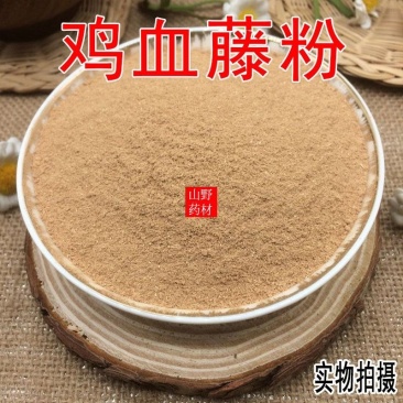 云南野生中药材鸡血藤粉大血藤血风藤鸡血屯500g