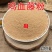 云南野生中药材鸡血藤粉大血藤血风藤鸡血屯500g