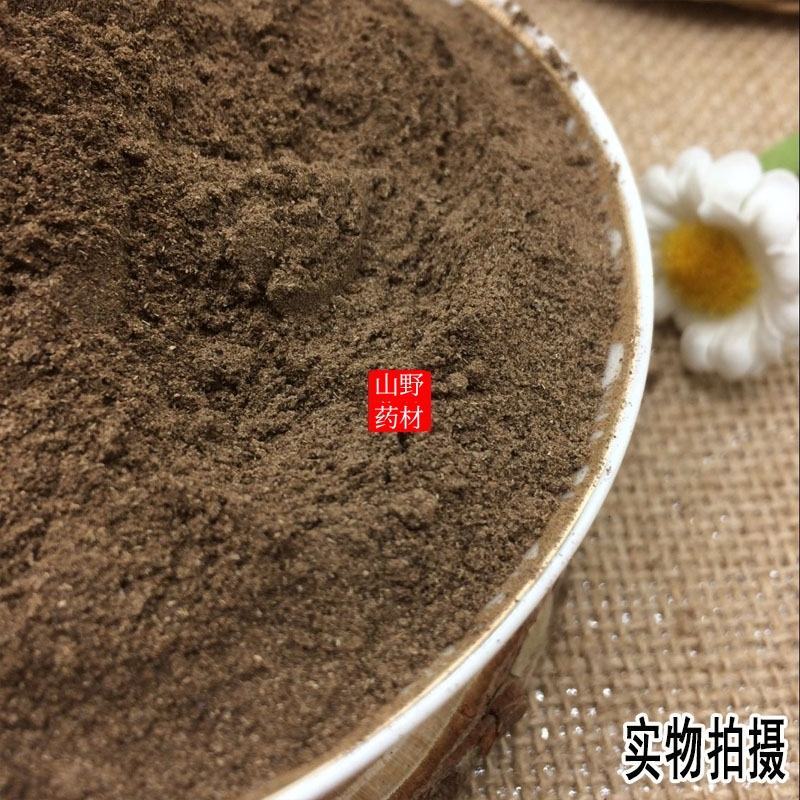 云南中药材蜂房粉胡蜂巢马蜂窝露蜂房粉500g