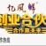 亿凤鲜土鸡精(可贴牌代工,可代发)