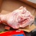 各种猪肉六分体量大从优