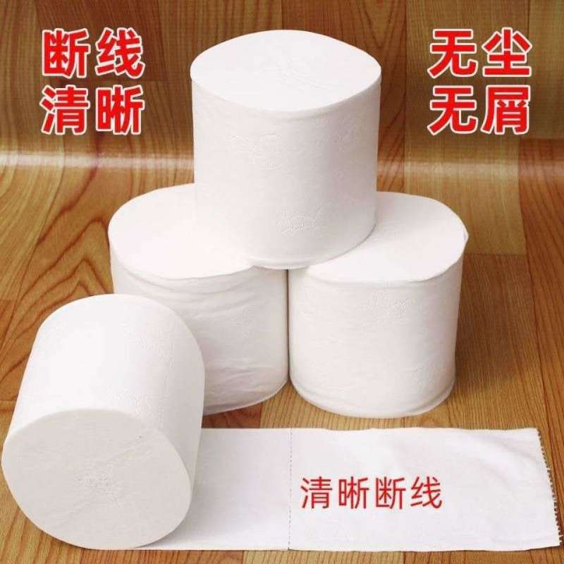 顶卫生纸巾批发餐厅纸巾木浆卷纸家庭装卷筒纸厕纸手纸纸巾