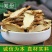 中药材特级知母知母肉中草药之母根片正品知母