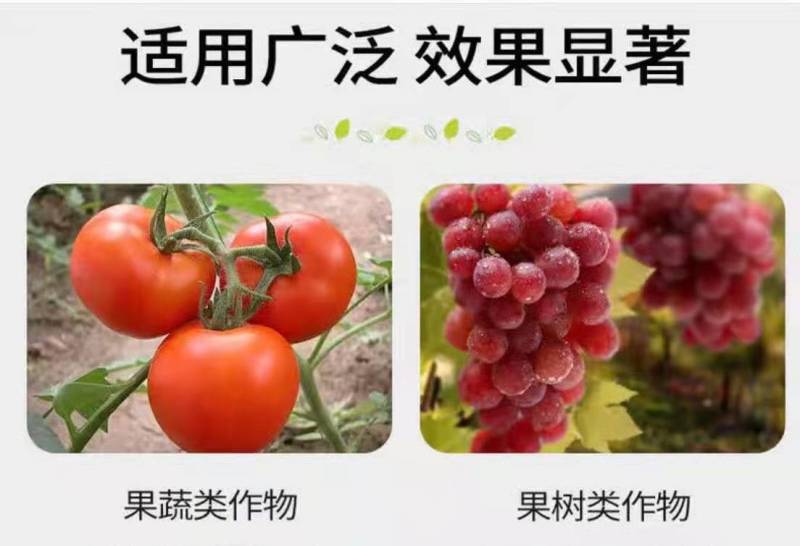 氨基酸原粉农用复合肥氨基酸水产养殖生根壮苗
