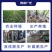 氨基酸原粉农用复合肥氨基酸水产养殖生根壮苗