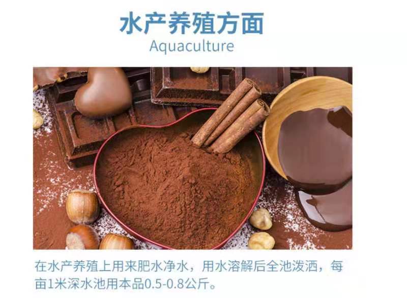 氨基酸原粉农用复合肥氨基酸水产养殖生根壮苗