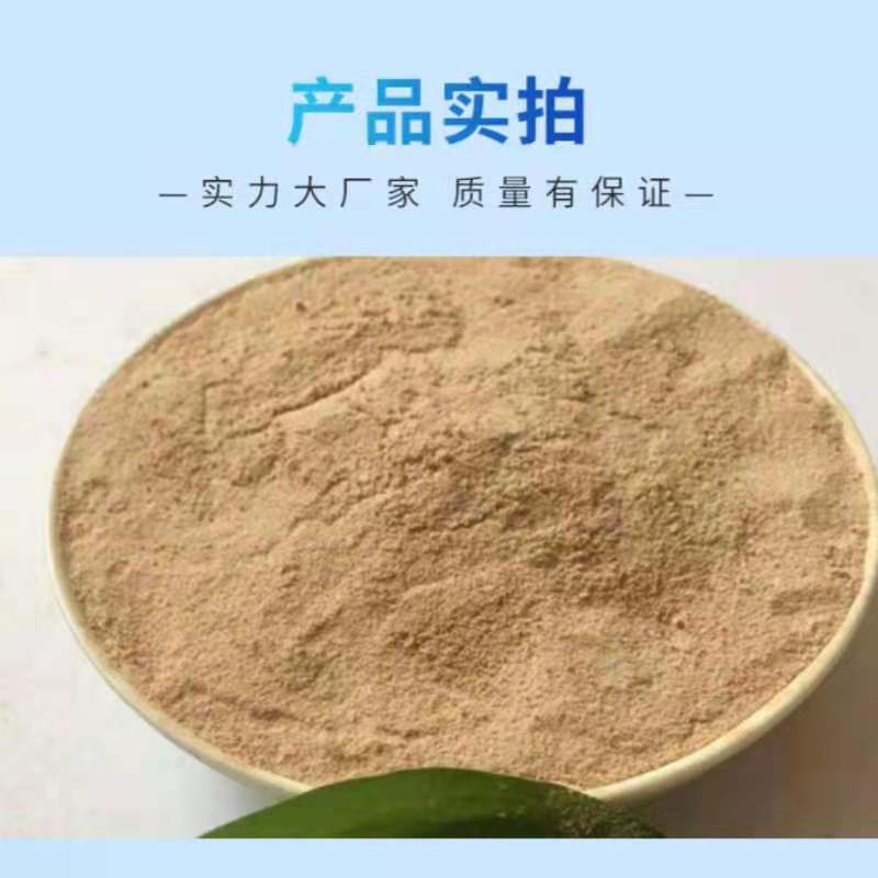 氨基酸原粉农用复合肥氨基酸水产养殖生根壮苗