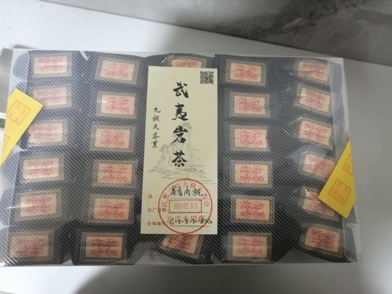 原产香型口粮茶，工作大红袍岩茶