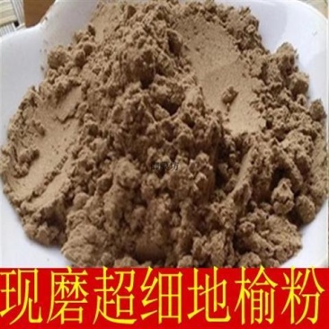 中药材地榆粉地榆片称黄瓜香玉札山枣子地榆粉