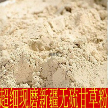 无硫内蒙中药材野生甘草粉甘草超细粉新鲜甘甜散装正品