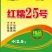 红高粱种子高粱种子红糯25号高粱种子酿酒用高产新品种