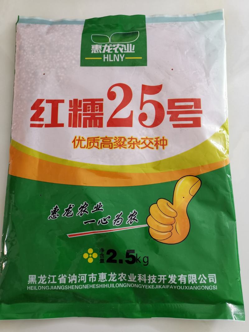 酿酒用红高粱种子红糯13号高粱种子高产新品种
