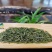 富硒茶叶（零售，批发，产地直销）