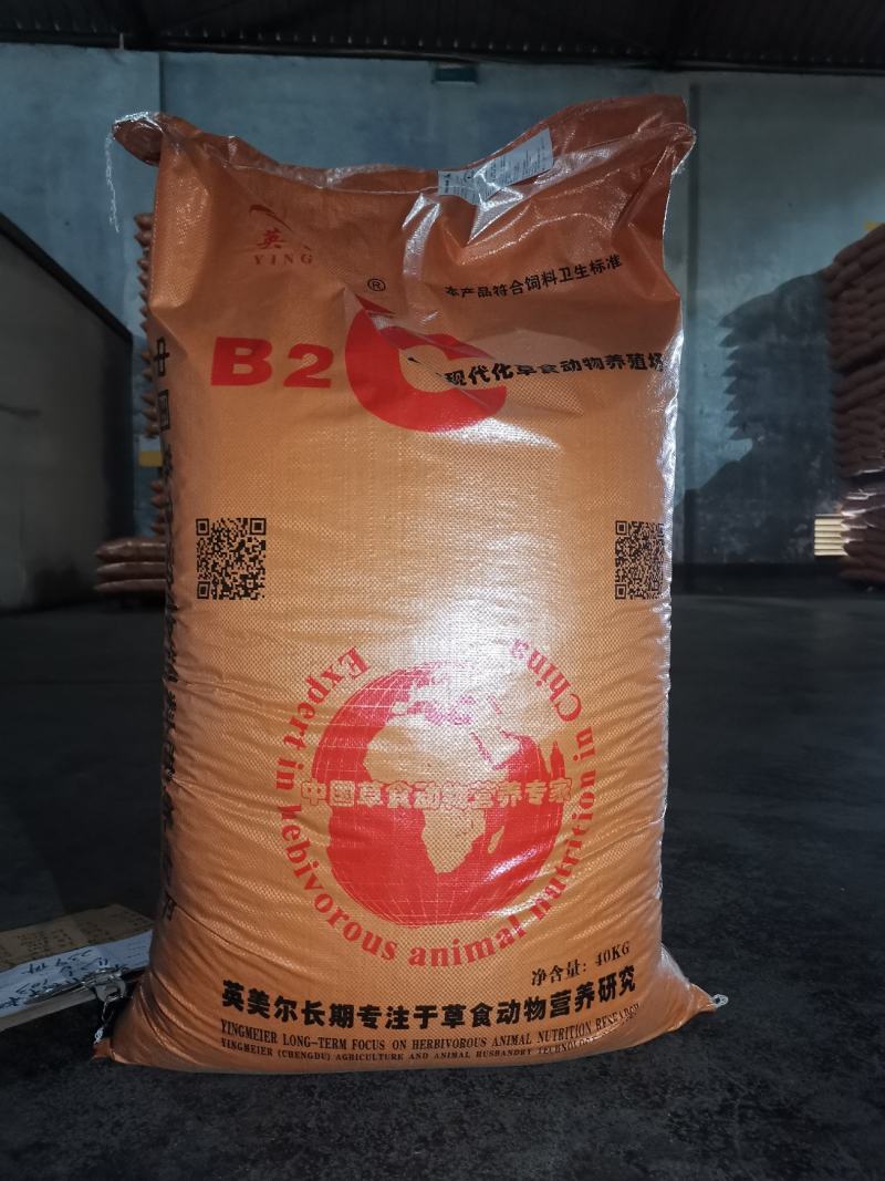 英美尔肉牛育肥前中后期通用快速促生长精料补充料颗粒