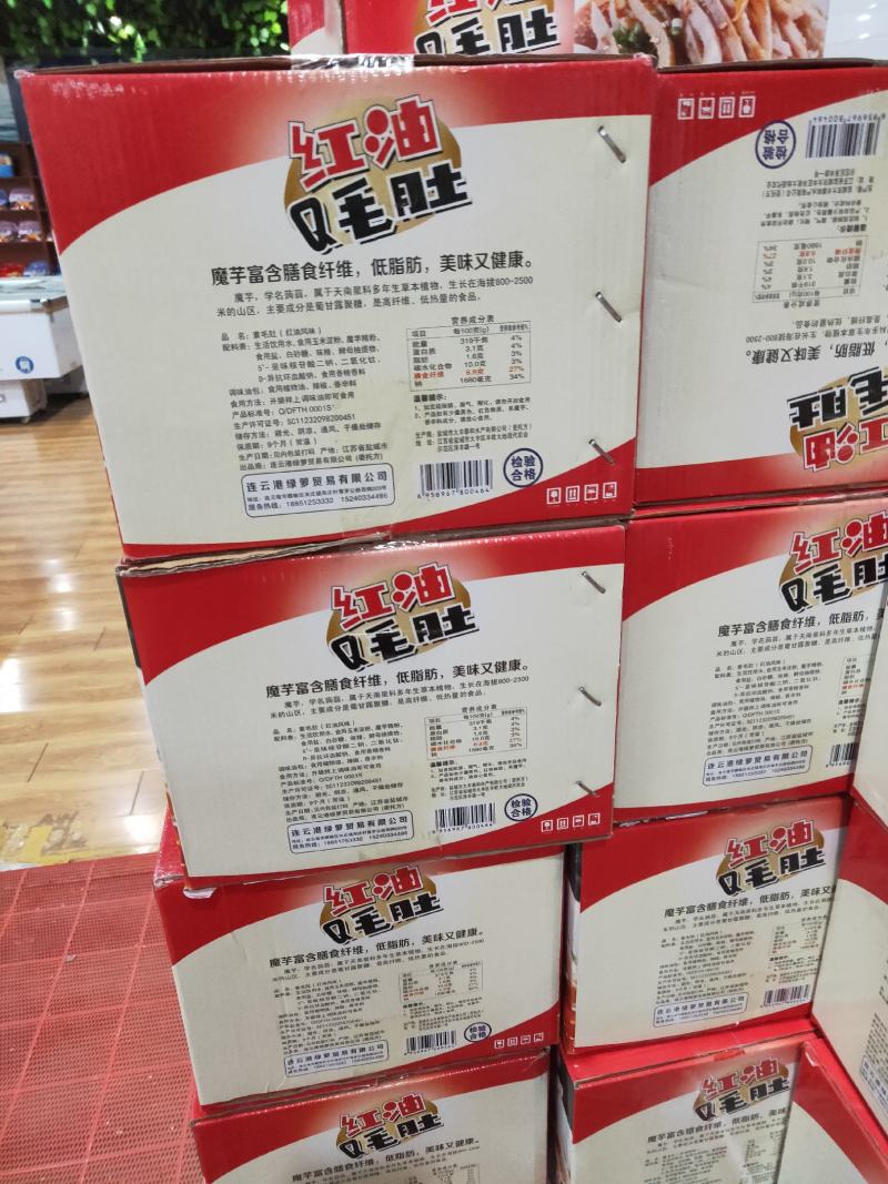 毛肚，红油毛肚，开袋即食