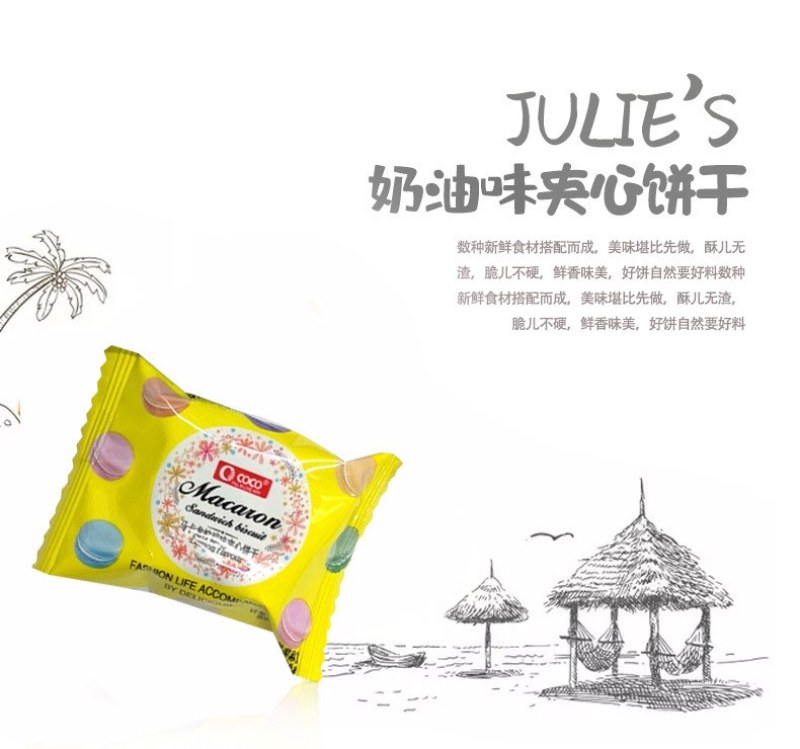 菲律宾COCO马卡龙夹心饼散装休闲零食品批发网红迷你饼干
