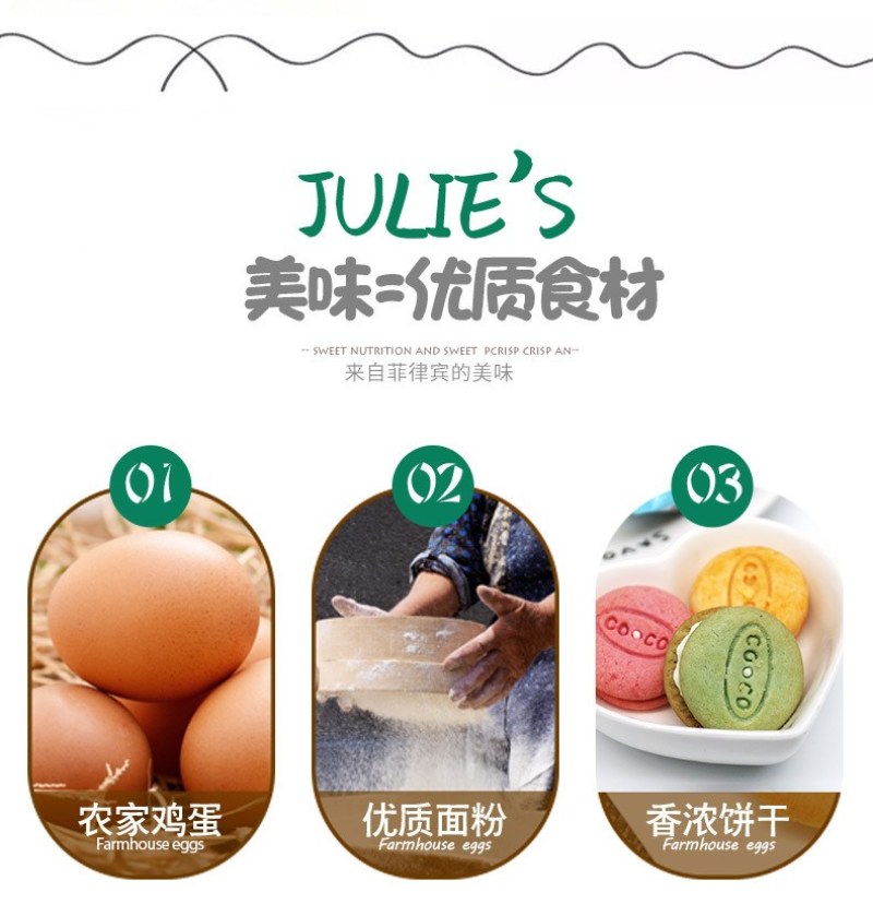 菲律宾COCO马卡龙夹心饼散装休闲零食品批发网红迷你饼干