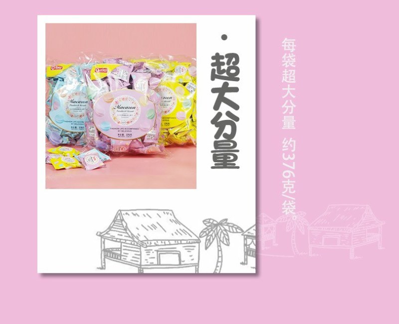 菲律宾COCO马卡龙夹心饼散装休闲零食品批发网红迷你饼干