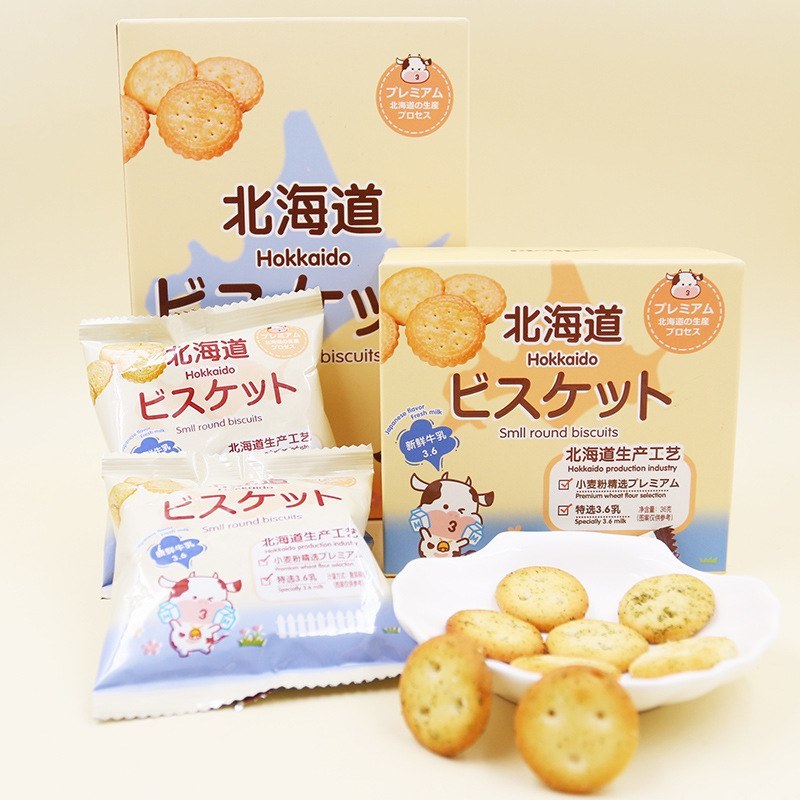 厂价批发北海道小圆饼海苔味怀旧儿童爱吃的零食整箱盒装散装