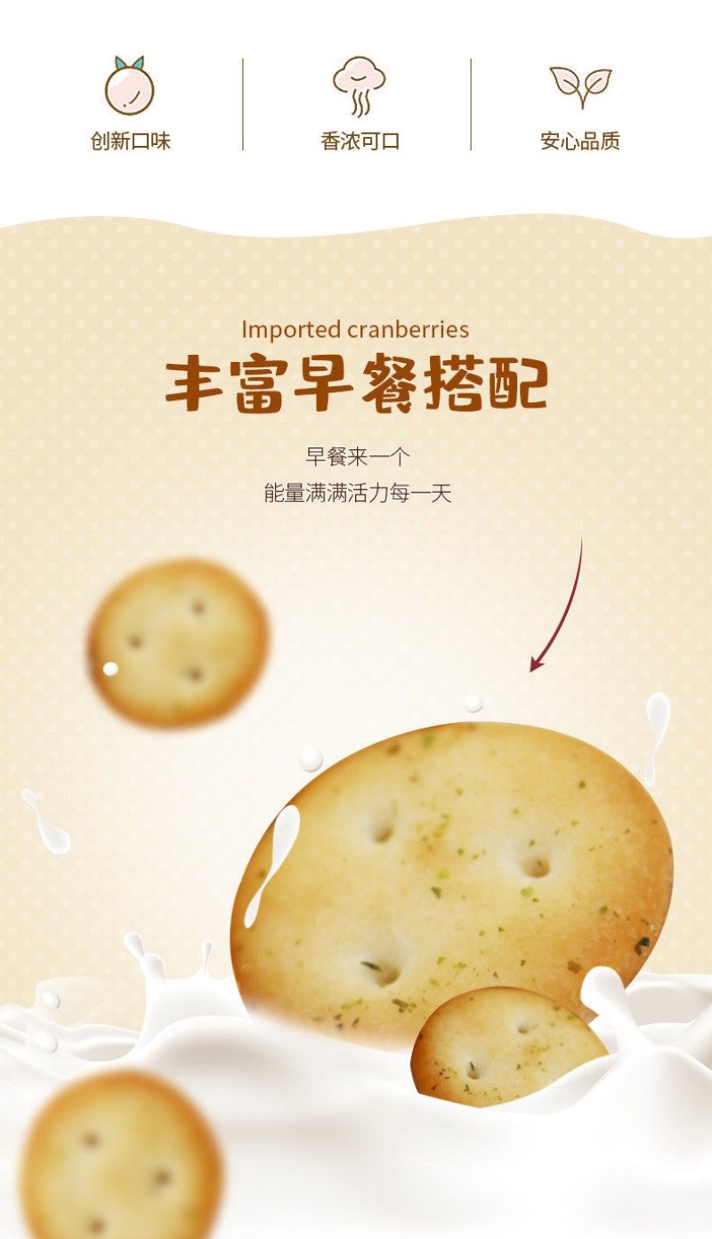 厂价批发北海道小圆饼海苔味怀旧儿童爱吃的零食整箱盒装散装