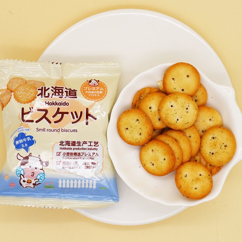厂价批发北海道小圆饼海苔味怀旧儿童爱吃的零食整箱盒装散装