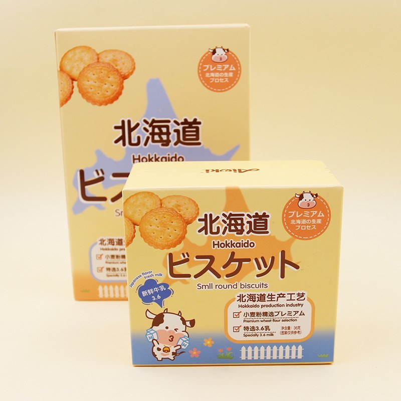 厂价批发北海道小圆饼海苔味怀旧儿童爱吃的零食整箱盒装散装
