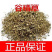 正品野生中药材谷精草250g500g1000g包邮鱼眼草