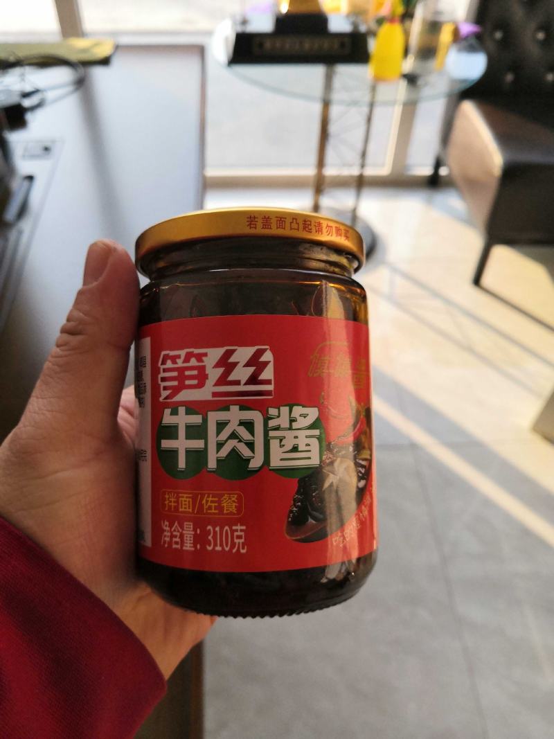 山东国辣食品科技-蒙特卡罗世界赌城官方网站-百度百科