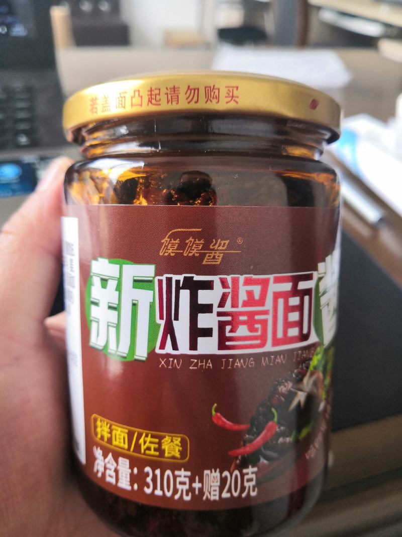 山东国辣食品科技-蒙特卡罗世界赌城官方网站-百度百科