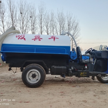小区物业，新农村，养殖场专用吸粪车，两方，三方，专业抽粪