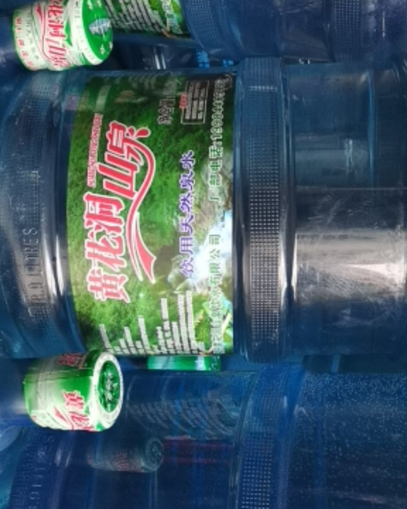 黄花洞天然矿泉水，贵州人民的好水