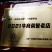 【推荐】山东土豆荷兰十五土豆冷库土豆大量供应规格齐全
