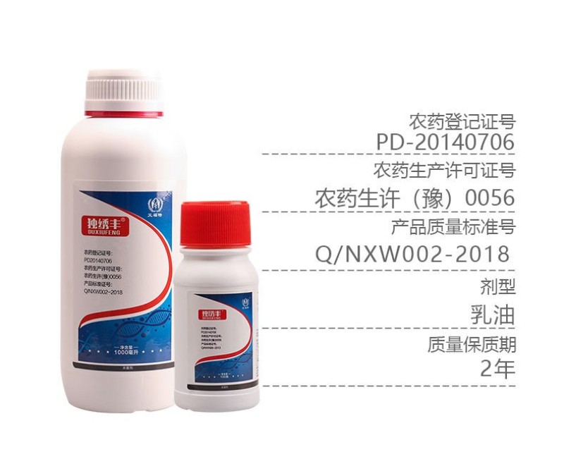 80%乙蒜素杀菌剂真菌细菌根腐病枯萎病青枯病杀青苔