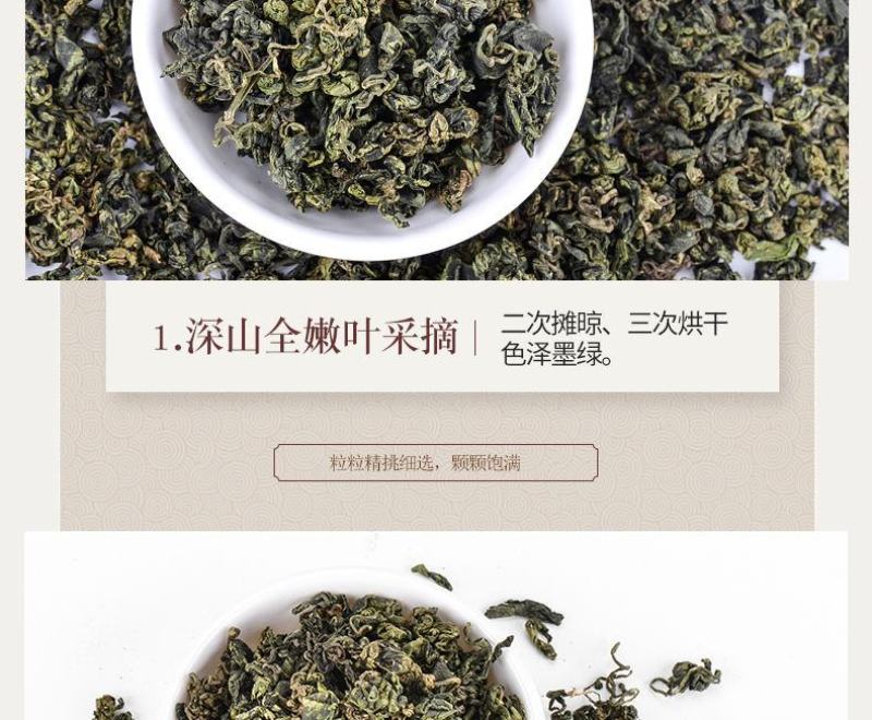 平利正宗绞股蓝七叶绞股蓝多规格选择非龙须绞胡蓝