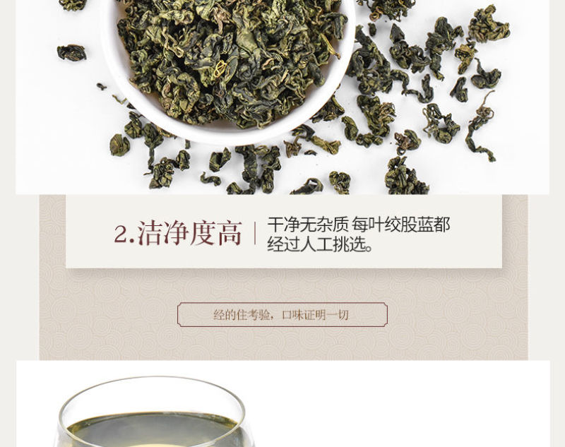 平利正宗绞股蓝七叶绞股蓝多规格选择非龙须绞胡蓝