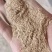 大量出售1.5壳糠除尘的