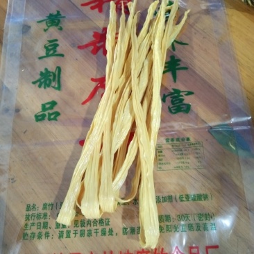 纯靓黄豆生产传统手工艺制作腐竹