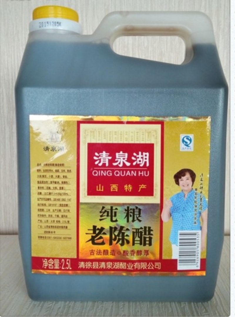 2.5L山西陈醋(纯粮酿造)口味纯正厂家直销