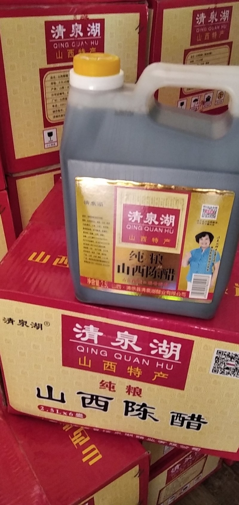 2.5L山西陈醋(纯粮酿造)口味纯正厂家直销