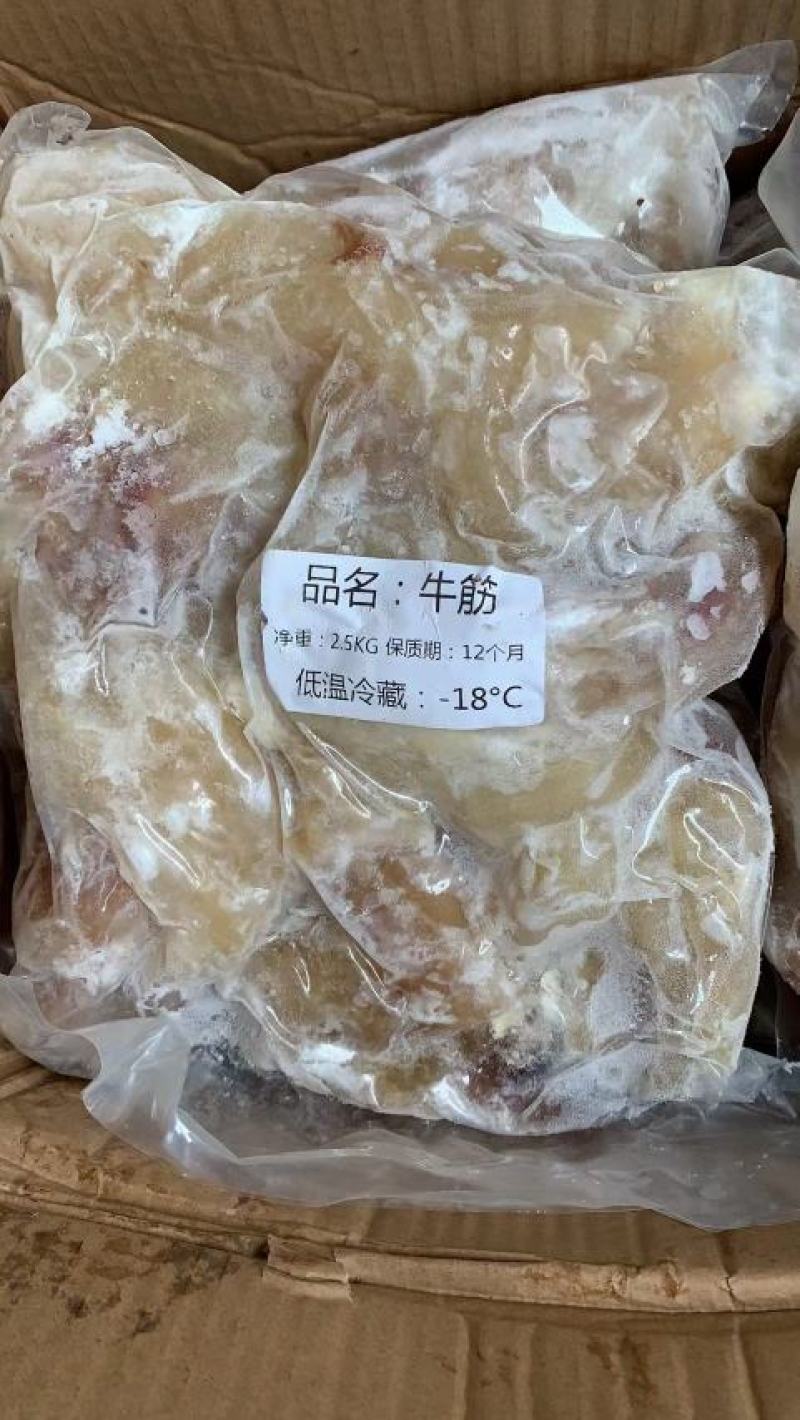 生牛筋/熟牛筋，都有现货，没有中间商赚差价，需要的联系！