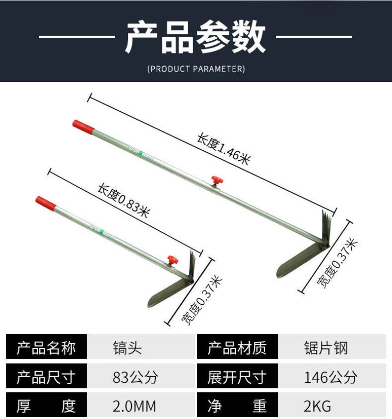 多功能镐头全钢锄头家用耙子挖土开荒种菜神器除草起垄可伸缩
