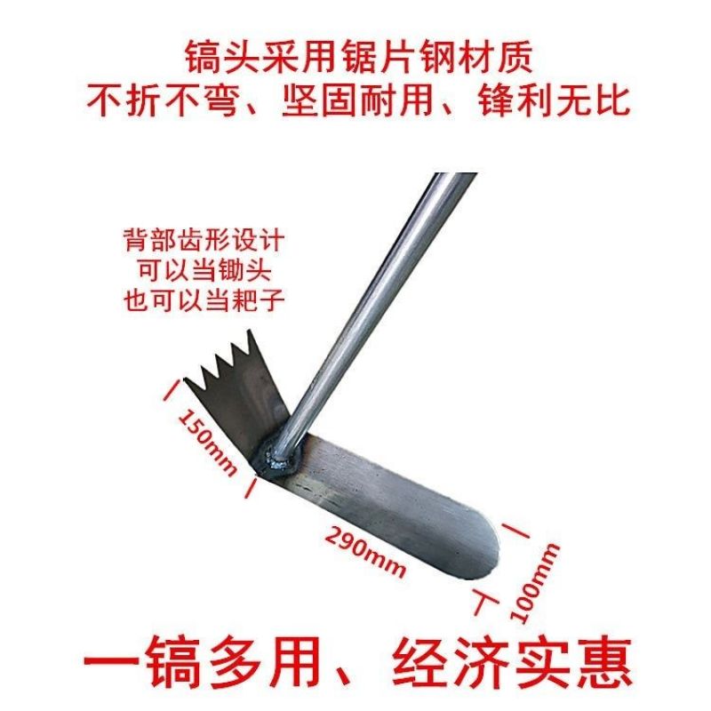 多功能镐头全钢锄头家用耙子挖土开荒种菜神器除草起垄可伸缩