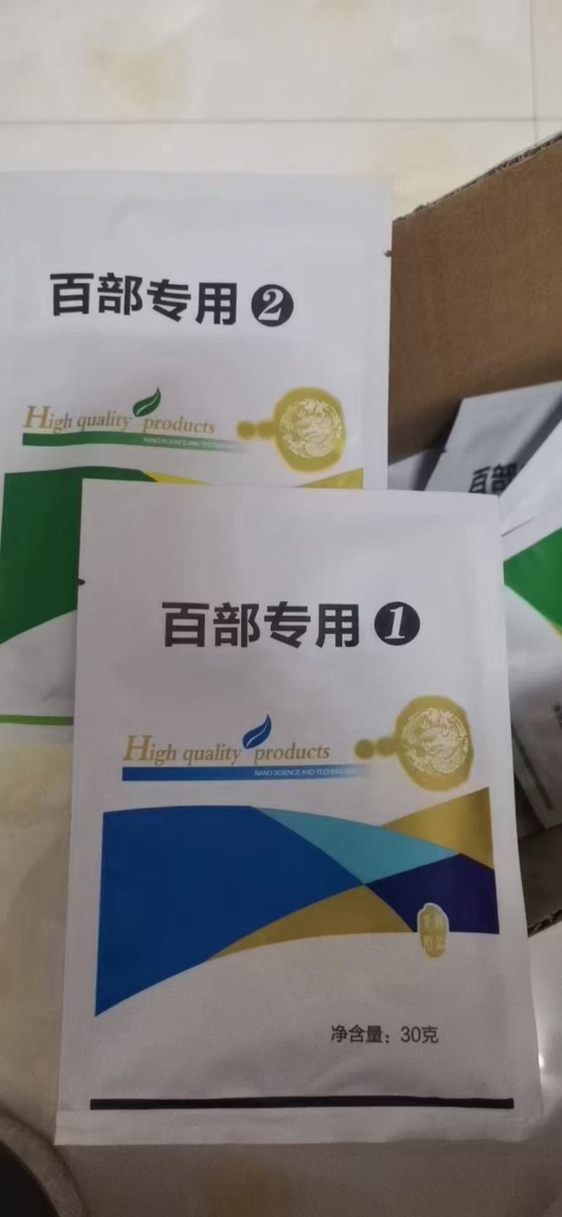 药材百部，粉质红花苗，白花苗