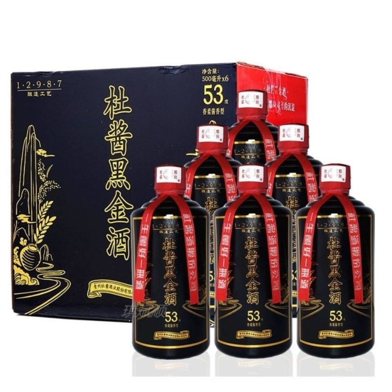 京品质黑金酒53度酱香白酒纯粮5年以上窖藏坤沙老酒