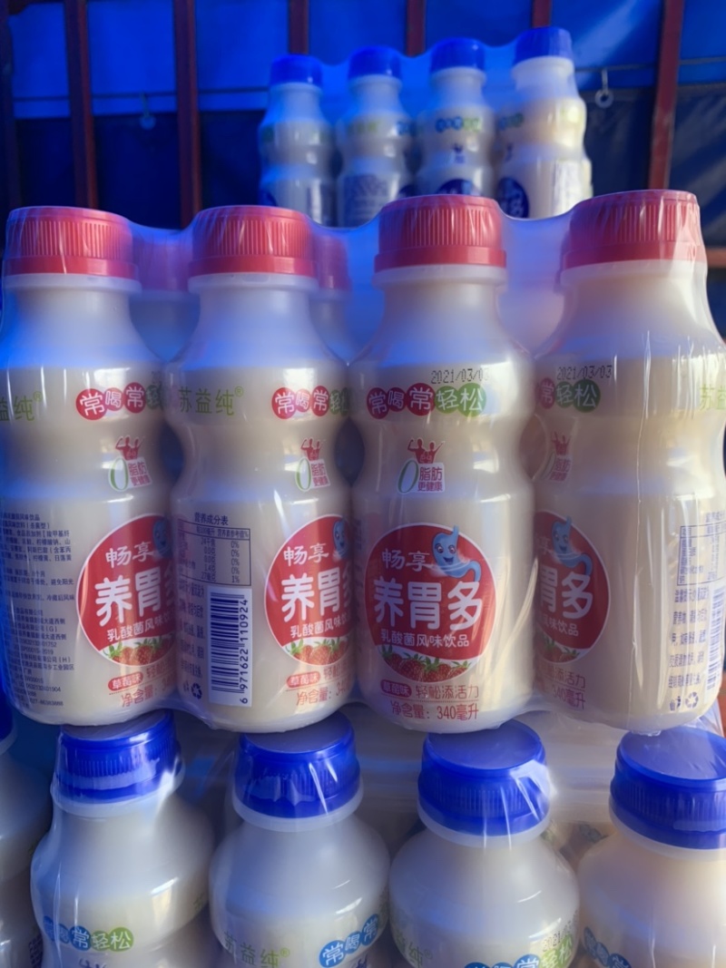 宿迁冠隆食品有限公司生产乳酸菌饮料、果汁饮料，椰子汁饮料